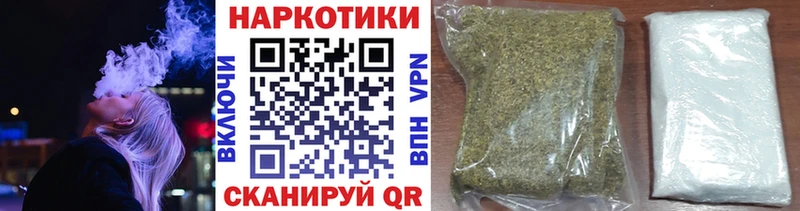 Названия наркотиков Одинцово ГАШ Канабис Альфа ПВП МЕФ