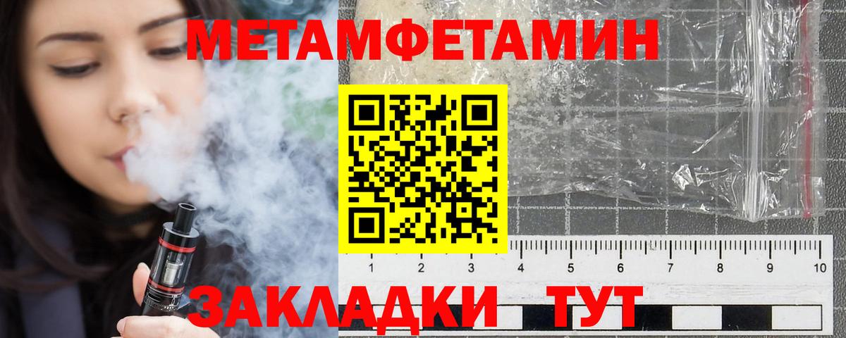 Amphetamine 97% Одинцово