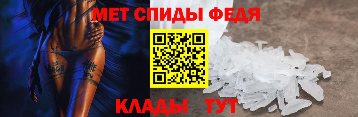 Amphetamine  АМФЕТАМИН 98%  АМФЕТАМИН  Одинцово  Вход с VPN 