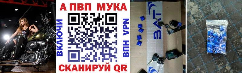 цена   Одинцово  сайты даркнета клад  A-PVP VHQ  ОМГ ОМГ рабочий сайт 