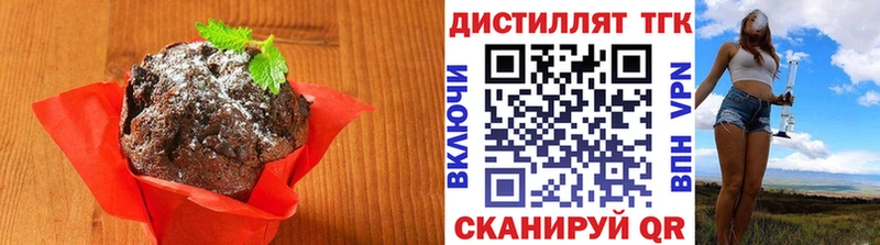 закладка Одинцово Cannafood марихуана
