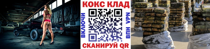 mega ССЫЛКА  Одинцово  Cocaine Перу  наркотики 