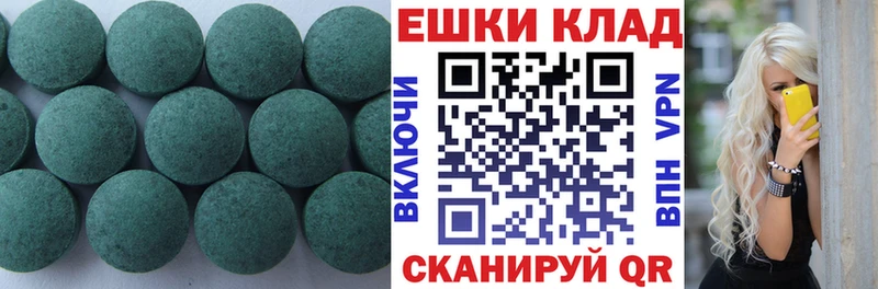 продажа наркотиков  Одинцово  дарк нет Telegram  ЭКСТАЗИ MDMA 