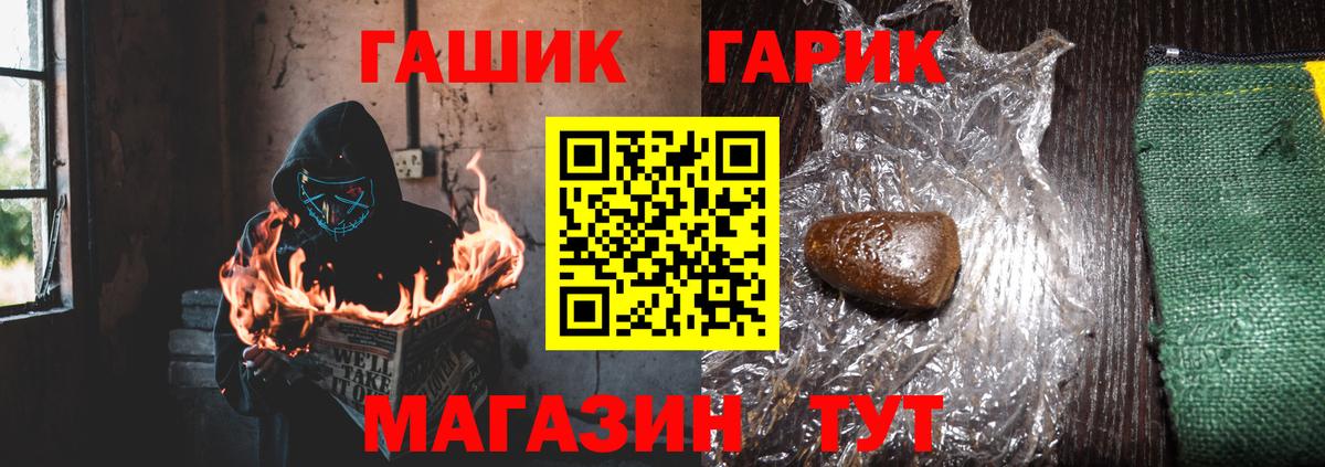 ГАШ  Лсд 25  Канабис  Экстази  Меф МЯУ МЯУ кристаллы  Одинцово  Вход с VPN  Кокаин 