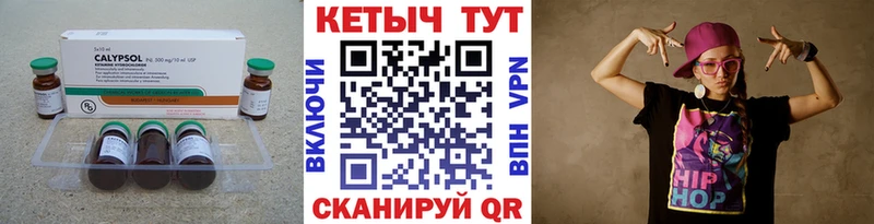 Кетамин VHQ  закладка  Одинцово 