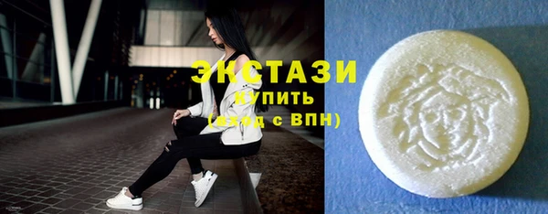 марки lsd Магас