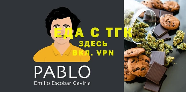 прущий лед Майский