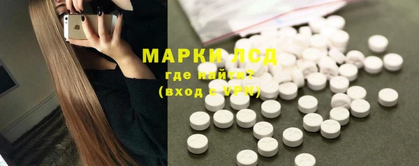 спиды Магадан