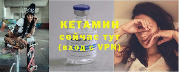 спиды Магадан
