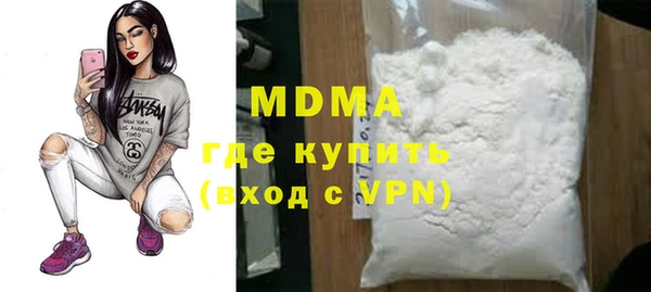 марки lsd Магас
