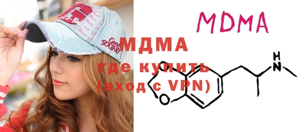 спиды Магадан