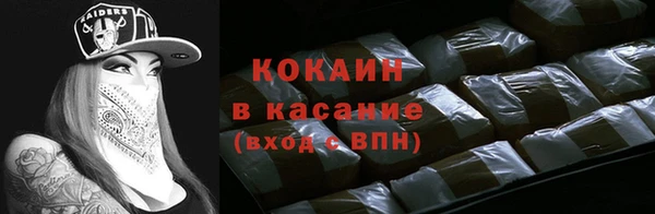спиды Магадан