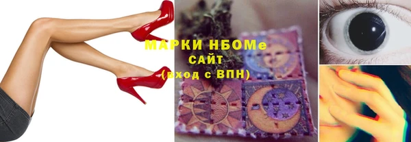 марки lsd Магас