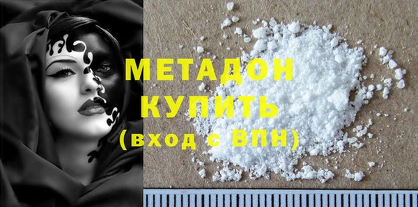 спиды Магадан
