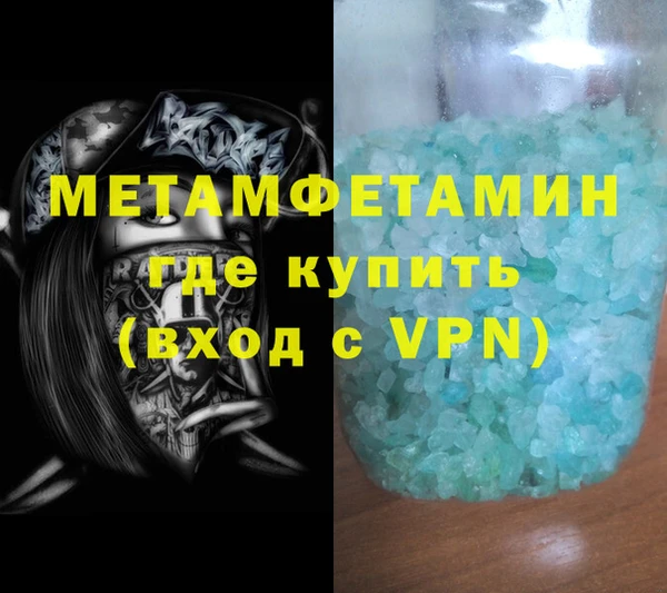 спиды Магадан