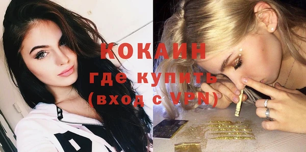 спиды Магадан