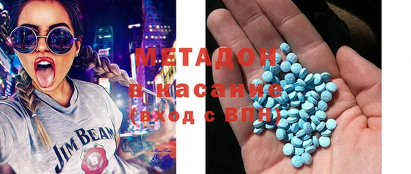 спиды Магадан