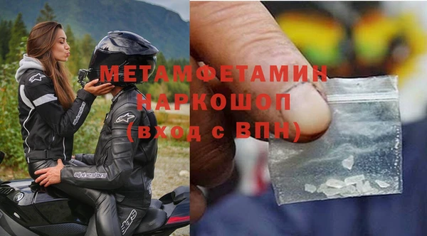 спиды Магадан