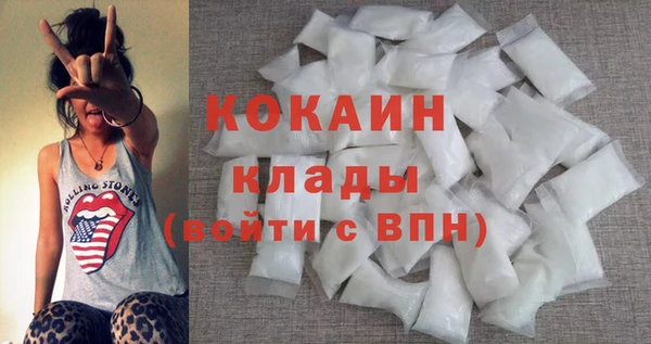 спиды Магадан