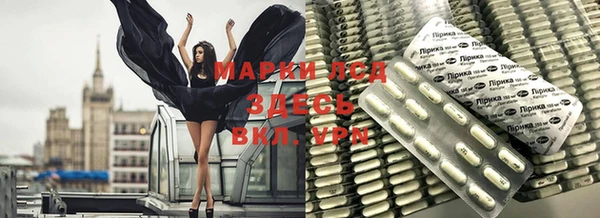 марки lsd Магас