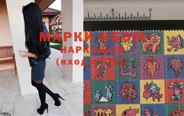 марки lsd Магас