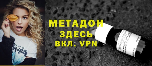 спиды Магадан