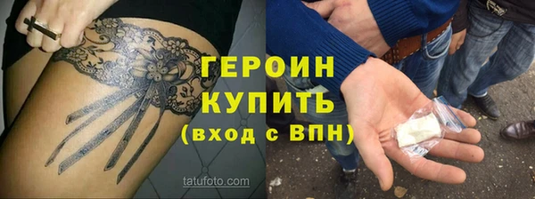 марки lsd Магас