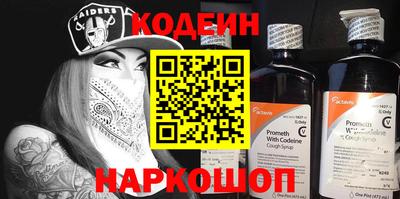 эйфоретик Гуково