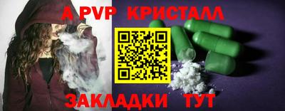 меф Гулькевичи
