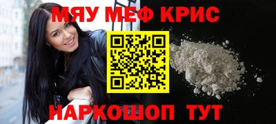 эйфоретик Гуково