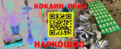меф Гулькевичи