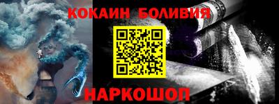 кокаин колумбия Вышний Волочёк