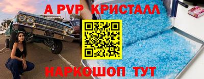 меф Гулькевичи