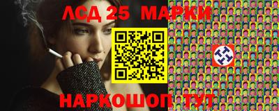 эйфоретик Гуково