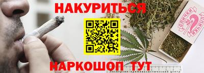 кокаин Вязьма