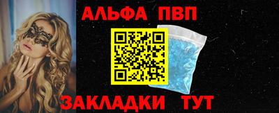 а пвп мука Вязники