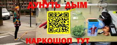 эйфоретик Гуково