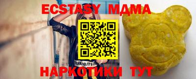 кокаин колумбия Вышний Волочёк