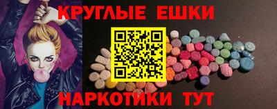 эйфоретик Гуково