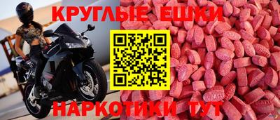 СК Гудермес