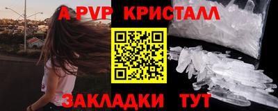 эйфоретик Гуково