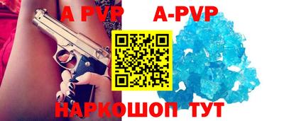 кокаин Вязьма
