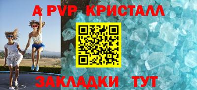 эйфоретик Гуково