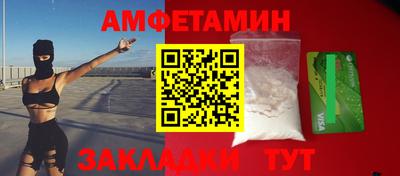 меф Гулькевичи