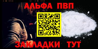 эйфоретик Гуково