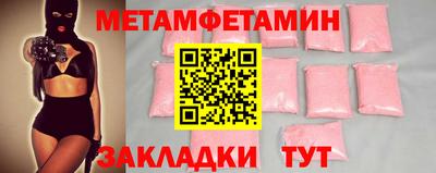 кокаин колумбия Вышний Волочёк