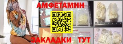 меф Гулькевичи