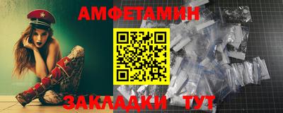 меф Гулькевичи