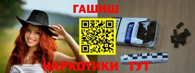 эйфоретик Гуково