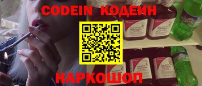 кокаин колумбия Вышний Волочёк
